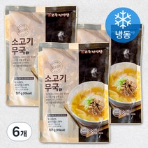 교동전선생 삼백육십오일 집국 소고기무국 (냉동), 500g, 6개
