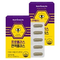 gnc프로폴리스면세점 저렴한곳 검색결과