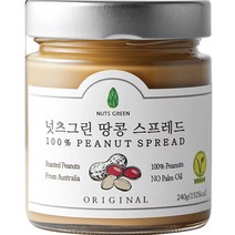 [1회용땅콩버터] 넛츠그린 땅콩 스프레드, 240g, 1병