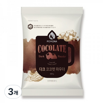 포모나 다크 코코렛 파우더, 800g, 1개입, 3개
