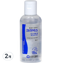 크리넥스 손소독제 겔, 55ml, 2개