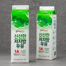 곰곰 신선한 저지방우유, 900ml, 2개