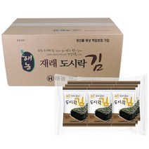 [공장직송] 사조김 사조김밥용김 마끼김 27g 100봉 1000매