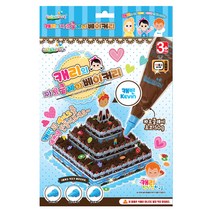 컬러룬 캐리와 장난감 친구들 짜요클레이 케이크 만들기 놀이, 케빈