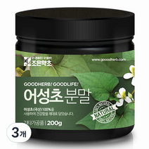 조은약초 프리미엄 어성초 분말, 200g, 3개