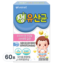 아이배냇 생유산균, 60개, 2g