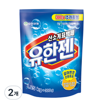 유한젠 산소계표백제 분말세제 리필, 1.55kg, 2개