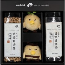 엉클탁 병아리콩과 친구들 특별기획 세트 3호, 1세트