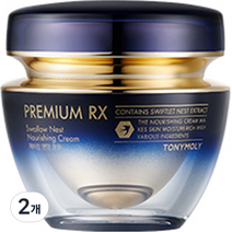 토니모리 프리미엄 알엑스 제비집 영양크림, 45ml, 2개