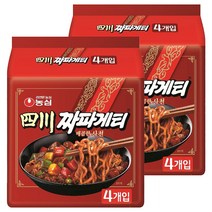 농심 사천 짜파게티 137g, 8개