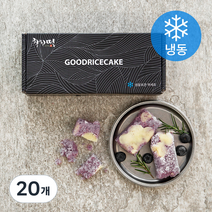 착한떡 블루베리 치즈설기 (냉동), 45g, 20개