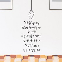 인기 많은 글자시트지 추천순위 TOP100 상품 소개