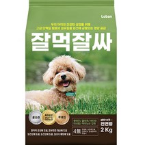 [탐사강아지사료] 로반 잘먹잘싸 전연령 강아지 사료 기호성좋은, 연어, 2kg, 1개