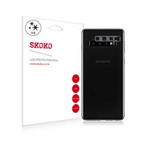 스코코 카메라 렌즈 보호 휴대폰 필름 2매입, 1세트