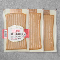 김밥햄 가격비교 Best 20