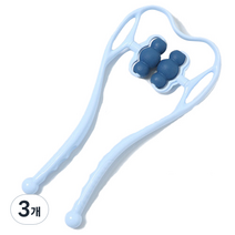 PDS리빙 사무직 필수템 경추 목 마사지 핸드 클램프 수동 마사지기, B블루, 3개