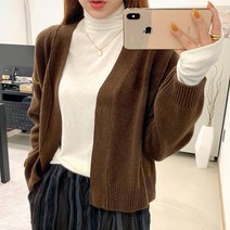 안다로미 포인트 배색 컬러 오픈형 니트 가디건