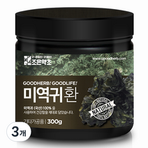 조은약초 프리미엄 미역귀환, 3개, 300g
