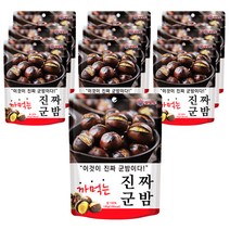 아산율림 중국산 칼집낸 약단밤, 1kg, 1개