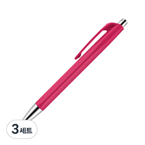 까렌다쉬 888 인피니트 볼펜 + 케이스, 루비 핑크, 3세트