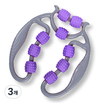 온클릭 9롤입체 종아리 목 마사지롤러, 퍼플, 3개