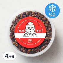 뽀뽀제과 소고기화식 (냉동), 소고기, 4개입