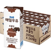 매일유업 초콜릿 우유, 200ml, 48개입