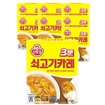 오뚜기 3분 쇠고기카레, 200g, 8개