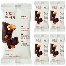 프로틴방앗간 카카오 하루 단백바, 45g, 5개