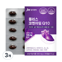 JW중외제약 플러스 코엔자임Q10, 30정, 3개