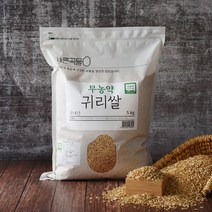 [귀리5kg] 바른곡물 무농약 귀리쌀, 5kg, 1개