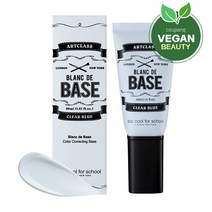 투쿨포스쿨 아트클래스 블랑 드 메이크업 베이스 30ml, 1호 클리어 블루, 1개
