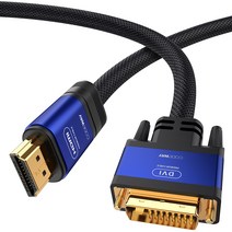 코드웨이 HDMI to DVI 케이블, 1개, 10m