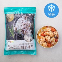 씨기프트 칵테일새우 특품 중 사이즈 72-78미 생 새우살 냉동 깐새우 감바스용, 1팩, 900g~1000g