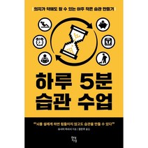 디즈니 기묘한 소원 3: SNS 슈퍼스타, 라곰