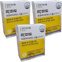 락피도 프로바이오틱스 드롭스 베이비, 10ml, 3개