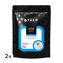 타코 요거요 플래인, 1kg, 1개입, 2개