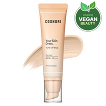 코스노리 유어 스킨 드레스 톤업 베이스 50ml, 포슬린, 1개