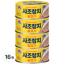 사조 살코기 참치 안심따개, 100g, 16개