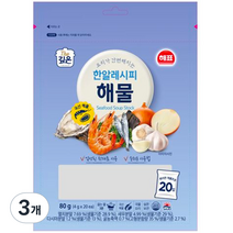 recipe 최저가 TOP 20