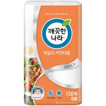 깨끗한나라 데일리 천연펄프 키친타올 150매, 8롤, 1팩