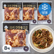올반 바짝오리 간장불고기 (냉동), 200g, 8팩