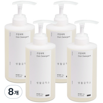 생활공작소 주방세제 쌀뜨물향, 500ml, 8개