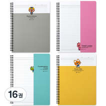 포포팬시 위드 뽀로로 심플 칼라 노트, 뽀로로, 루피, 크롱, 에디, 16권