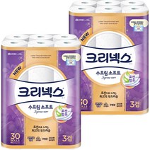 핫한 슈프림폴딩박스 인기 순위 TOP100 제품 추천
