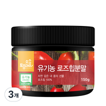 토종마을 유기농 로즈힙분말, 3개, 150g