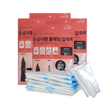조은리빙 옷걸이형 롱패딩 압축팩, 1개입, 4개