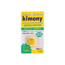 [바볼랏엘보링] 키모니 퀘이크 버스터 진동감소 테니스 용품 KVI205, 옐로우