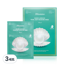 제이엠솔루션 청광 마린 진주 딥 모이스처 마스크 30ml, 10개입, 3개