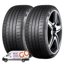 넥센 엔페라 Supreme 205/55R16 방문설치, 2개